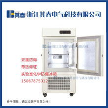 2018工業制冷設備價格 報價 工業制冷設備批發 第22頁 暖通空調網